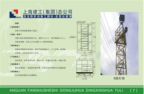 工地样板区的模板工程的开展进程 - 湖南汉坤实业有限公司