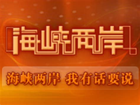 中文国际频道主持人（中文国际频道主持人名单） - 内娱大水塘