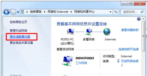 WiFi连接上但上不了网怎么办？_腾讯视频