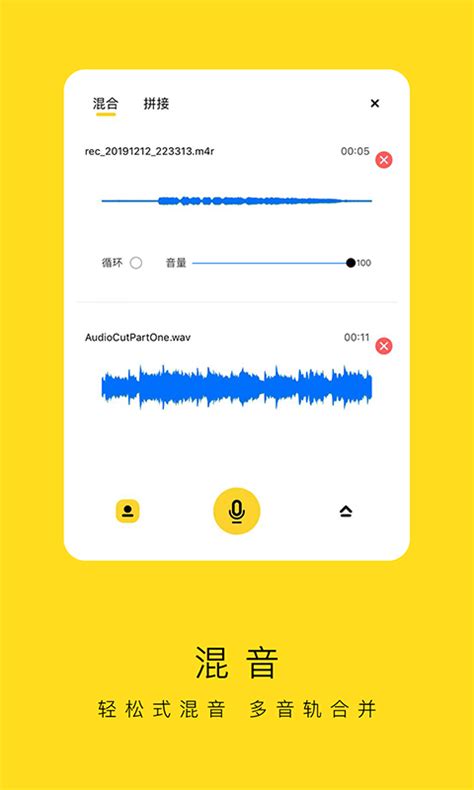录音转文字助手下载2019安卓最新版_手机app官方版免费安装下载_豌豆荚