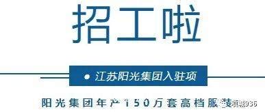 2022年河南周口项城市招聘高中教师170人（报名时间为5月8日至5月12日）