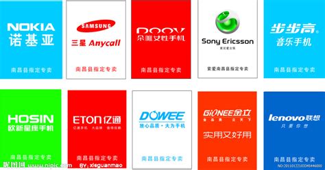 10种手机品牌logo矢量图__其他图标_标志图标_矢量图库_昵图网nipic.com