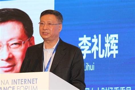 中国银行原行长李礼辉：AI迭代有价值，也有冲击和挑战_凤凰网财经_凤凰网