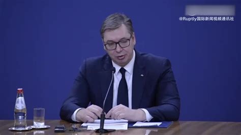 塞尔维亚总统武契奇：制裁没有给任何人带来任何好处_凤凰网视频_凤凰网