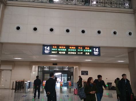 哈尔滨高铁站图片大全,高铁图片大全大图,哈尔滨西站图片_大山谷图库