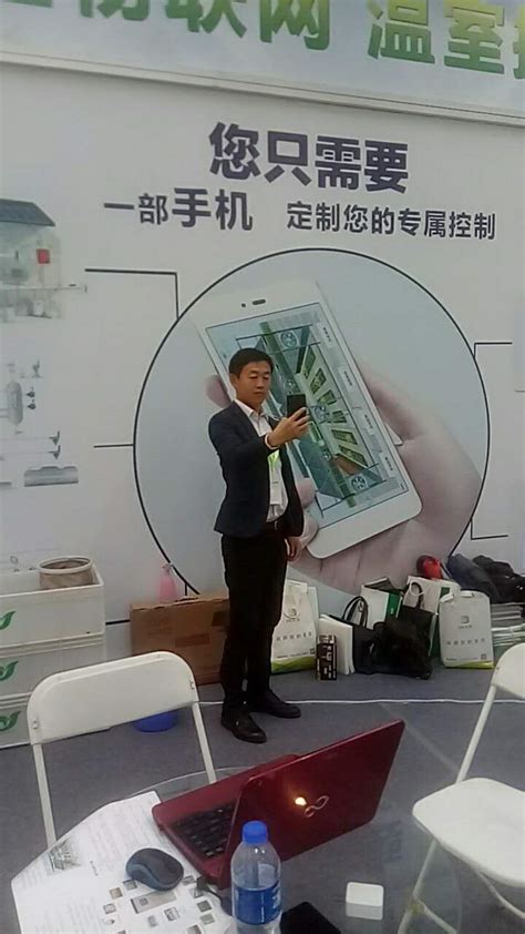 南京 温室计算机控制系统 北京鸿控