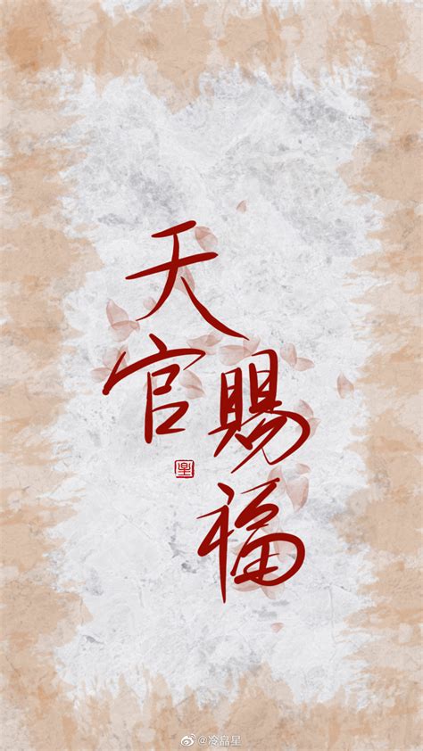 天官赐福,春节,节日素材,设计模板,汇图网www.huitu.com