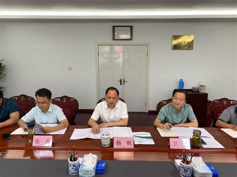 集团领导到黄河产业公司参加工作座谈会 - 子公司动态 - 济南城市建设集团