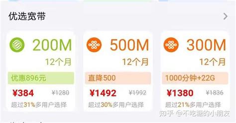 中国移动宽带免费升级到1000兆 - 大灰hurbai