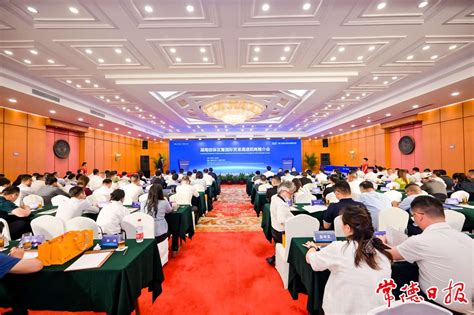 湖南省科技创新产业发展推介会在深圳举行_头条_常德站_红网