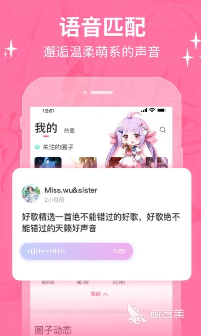 2022能看日本轻小说的app有什么 看日本轻小说的app推荐_豌豆荚