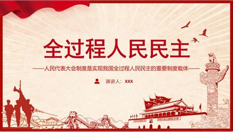 瞿同祖：中国阶级结构及其意识形态 - 北京大学人文社会科学研究院