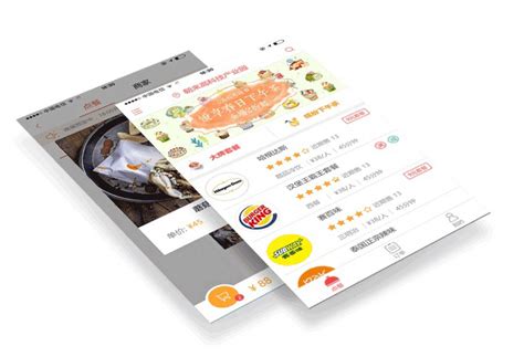 佛山微信平台点餐系统开发扫码点菜引领潮流