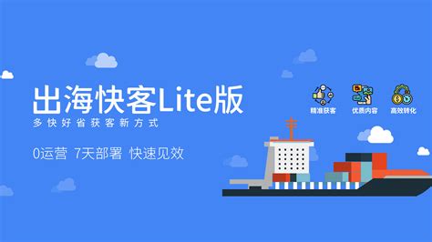 谷歌SEO公司｜谷歌推广优化｜外贸网站建设与推广- 谷歌大叔