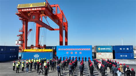 见证豫货出海“周”向世界 周口六条货运集装箱航线大型异地采访活动启动 - 中国网