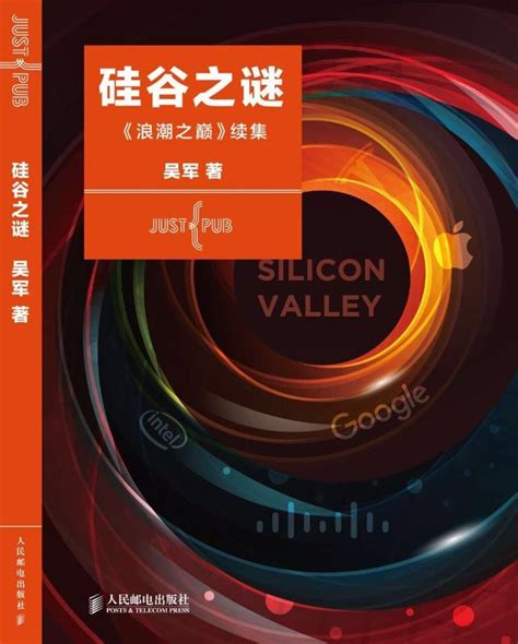 对标上海 聚焦张江 |“中国硅谷”的原创布局