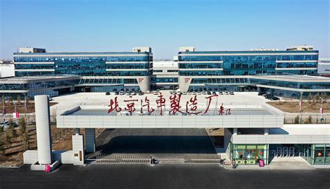北京汽车制造厂“212致敬版”上市_京报网