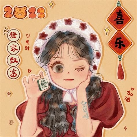 女生头像可爱温柔喜庆