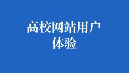 合肥网站优化