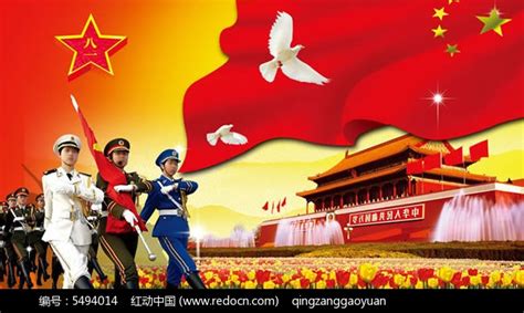 八一建军节军队展板图片psd素材免费下载_红动中国