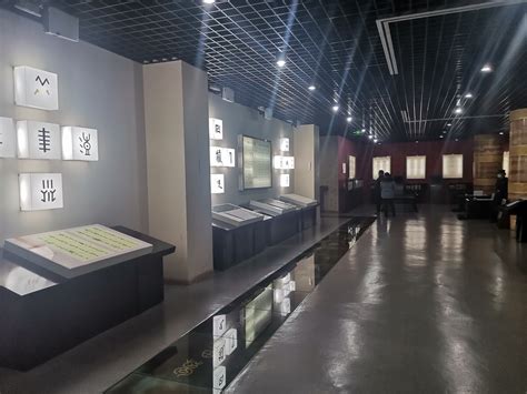 我们的文字之家 走进中国文字博物馆-中国民族网