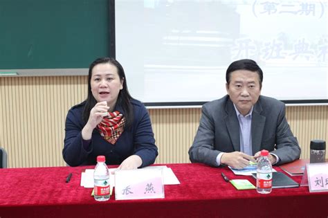 淮南师范学院承办2018年度淮南市特色创业培训班