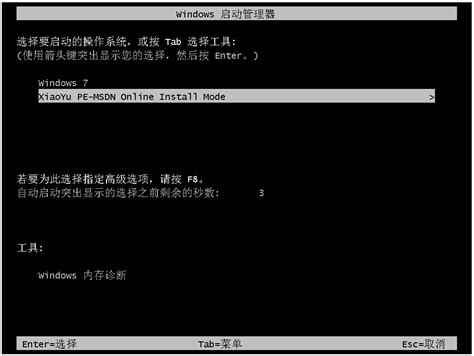 苹果怎么刷机重装系统 苹果刷机用什么软件-iMazing中文网站