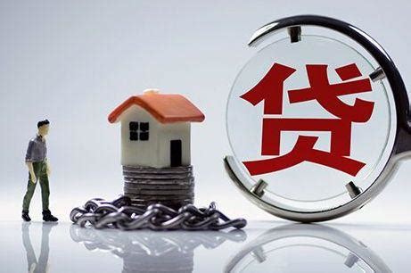 宁波首套房贷利率回调 至4.45%了？