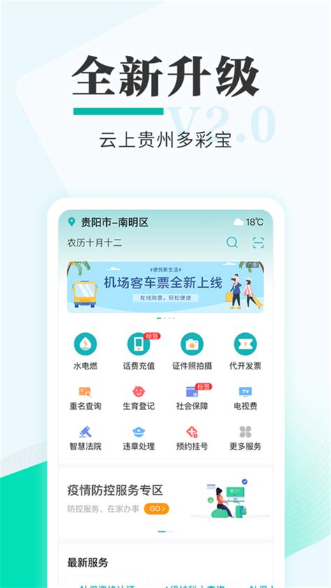 贵阳网站建设_贵州网络推广_贵阳网站制作设计与推广全网服务