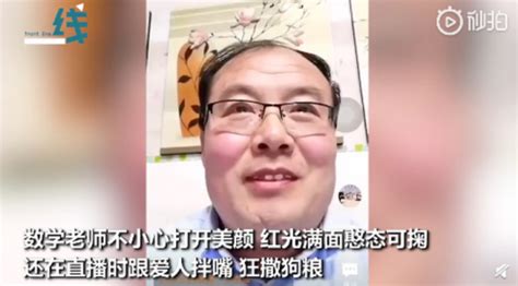 成都樱花日语老师怎么样，学员在线揭秘_樱花日语