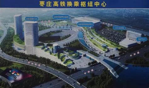 总投资超167亿元 重庆东站站房及综合交通枢纽即将启动建设凤凰网重庆_凤凰网