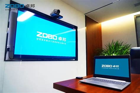 会议室案例丨ZOBO卓邦 PRS音响为外企大厦提供空间视听解决方案及服务