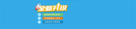 e助手(国内版)官网-阿里推广技巧、阿里排名优化、阿里诚信通批量发布、阿里一键搬家、导入导出淘宝数据包、阿里批量重发软件，高效操作阿里诚信通的好帮手！