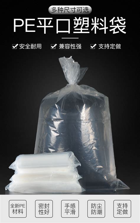厂家批发多色透明塑料袋包装袋可定制 PE透明服装礼品塑料手提袋-阿里巴巴