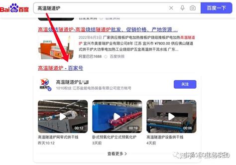 白杨SEO：5118工具细分行业词频分析介绍与企业百家号开始在百度PC端展示！