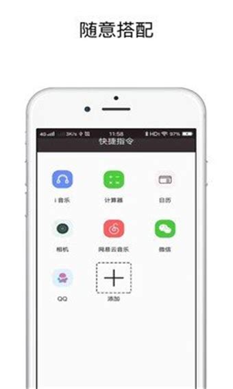 魅族手机充满电提示音软件下载-手机充满电提示音app安卓版 v2.0.1免费版 - 艾薇下载站