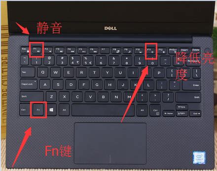 Dell笔记本电脑Fn功能键设置方法_360新知