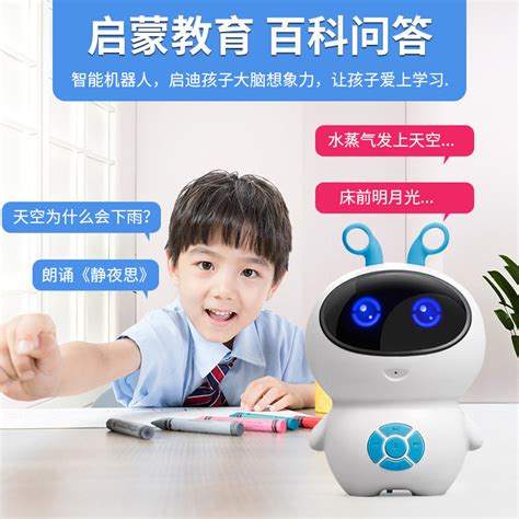CB2儿童机器人图片