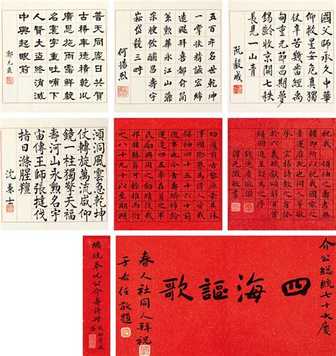 展讯：精彩宜兴·改革开放40周年原创诗词书法作品展 - 宜兴书画网
