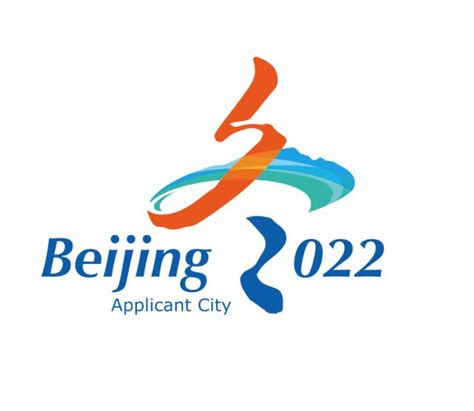 北京冬奥会logo高清图片