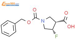 (3R,4S)-1-((苄氧基)羰基)-4-氟吡咯烷-3-羧酸,(3R,4S)-1-((Benzyloxy)carbonyl)-4 ...
