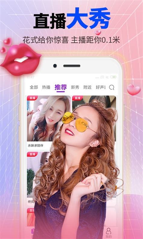 蜜桃直播app-蜜桃直播软件2022新版下载-iu9软件商店