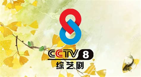 CCTV1中央电视台宣传片-大好河山篇15秒视频 _网络排行榜