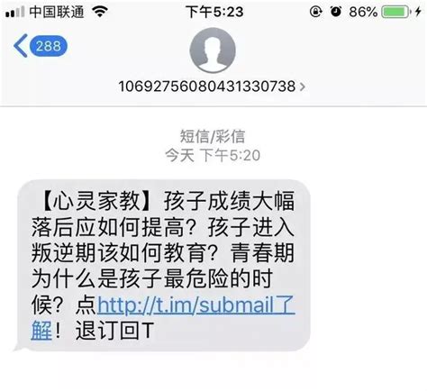 短信通知 - 营销短信 - 深圳市云立方网络