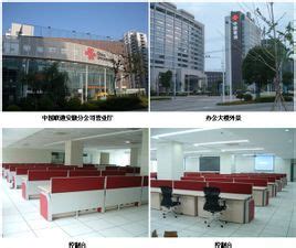 中国建筑第五工程局有限公司安徽分公司
