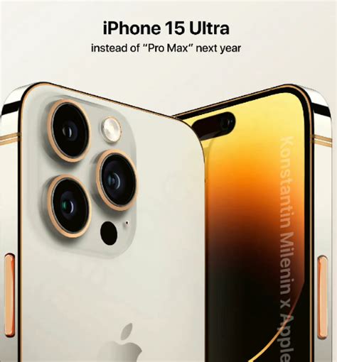 iPhone15Ultra将取代ProMax吗-iPhone15Ultra大概什么时候上市-趣丁网