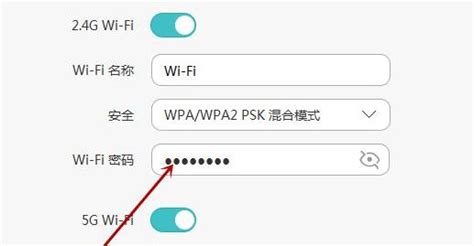 如何设置修改自己家里的WIFI无线密码_360新知