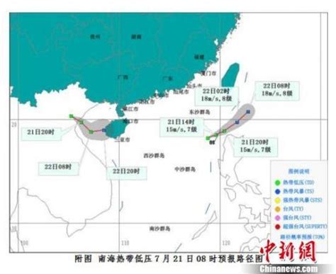 北部湾海面将生成台风影响海南 海南最新天气预报-闽南网
