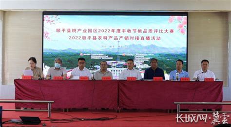 河北顺平：推进农品产销对接 促进鲜桃品质提升-中国网海峡频道