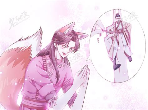 巨大化的狐妖与书生_名动漫CG数娱-站酷ZCOOL
